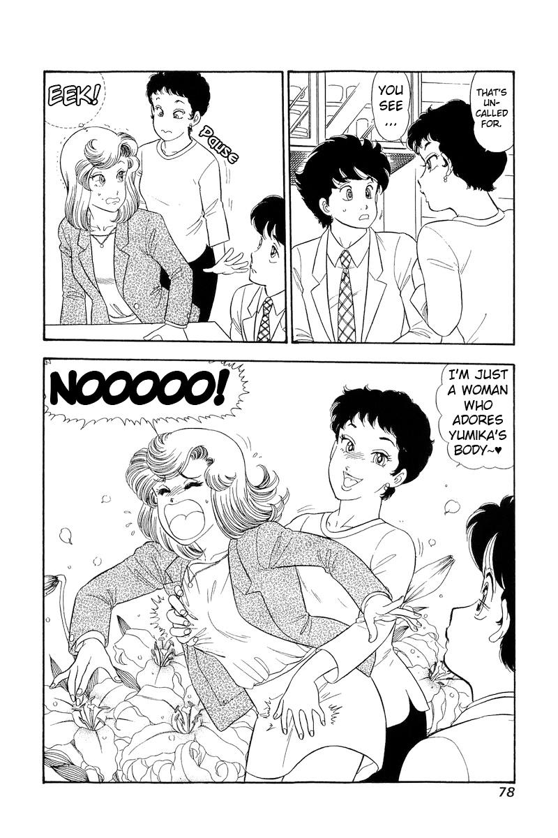 Page 17 of Chapter 279