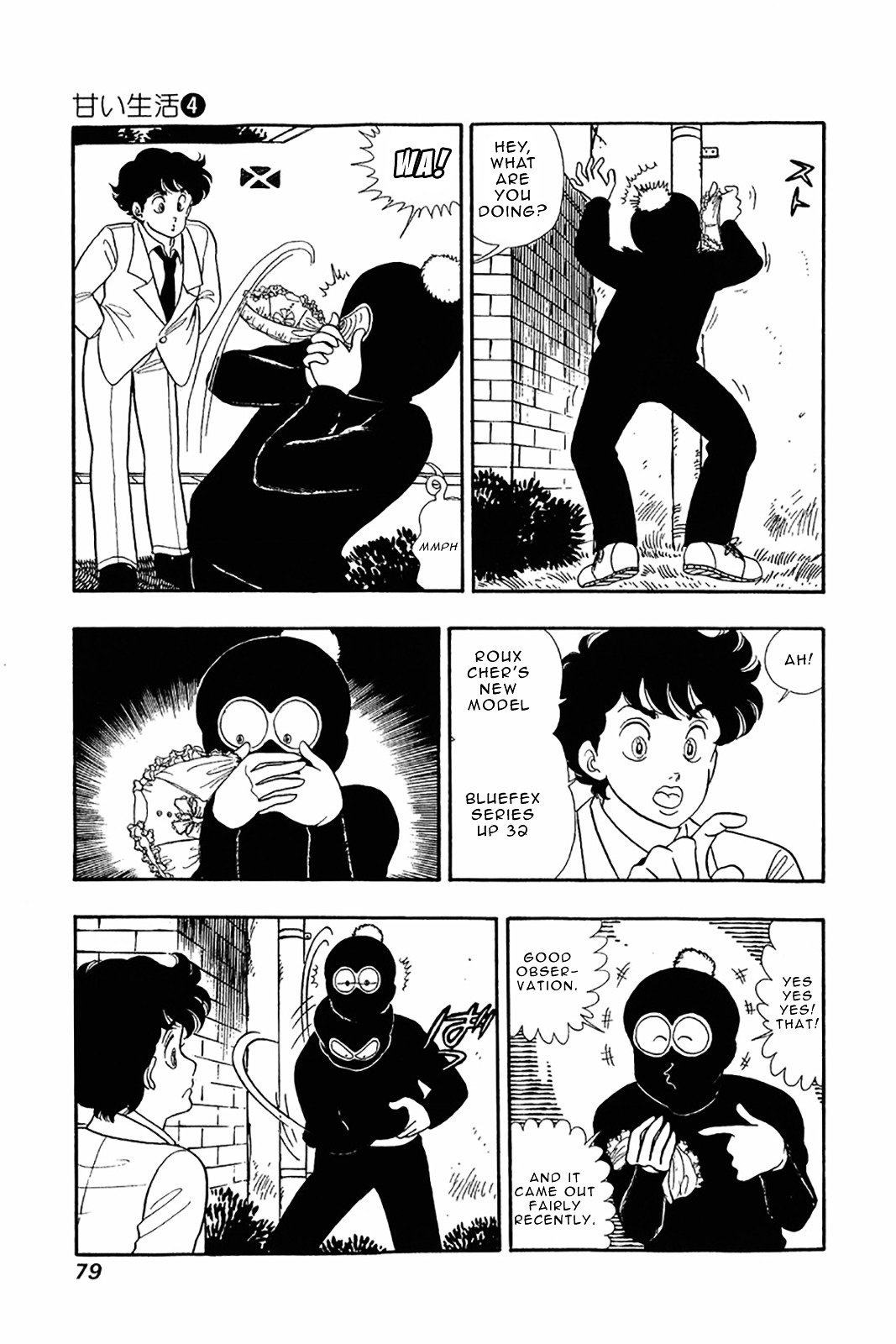 Page 2 of Chapter 28