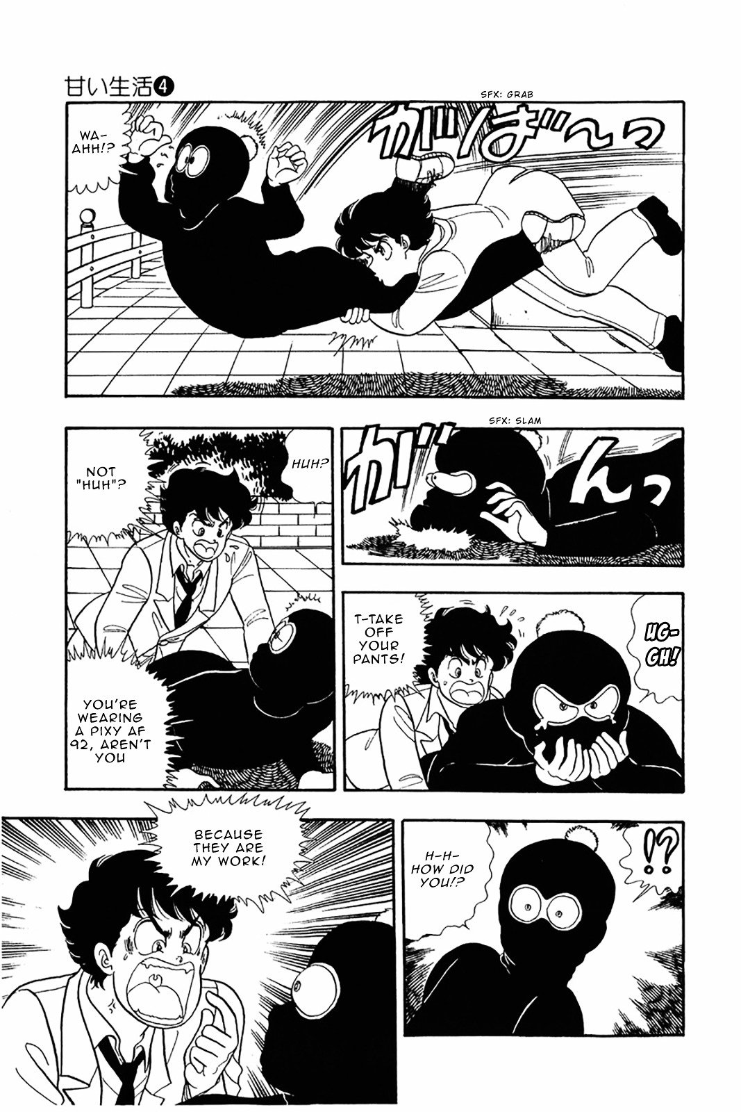 Page 4 of Chapter 28