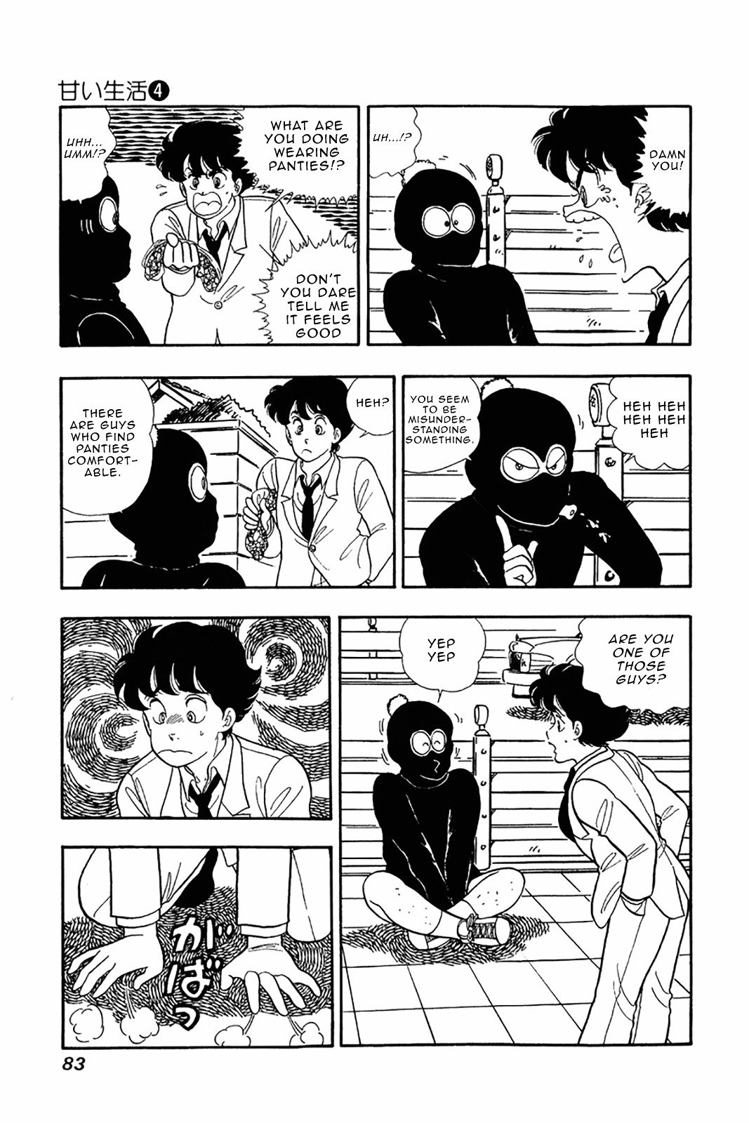 Page 6 of Chapter 28