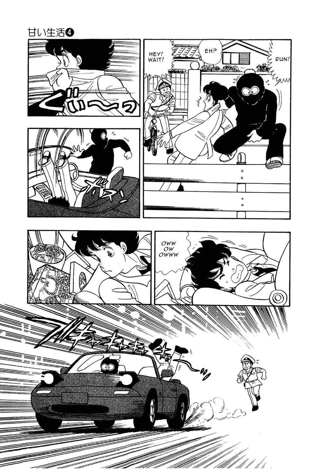 Page 8 of Chapter 28