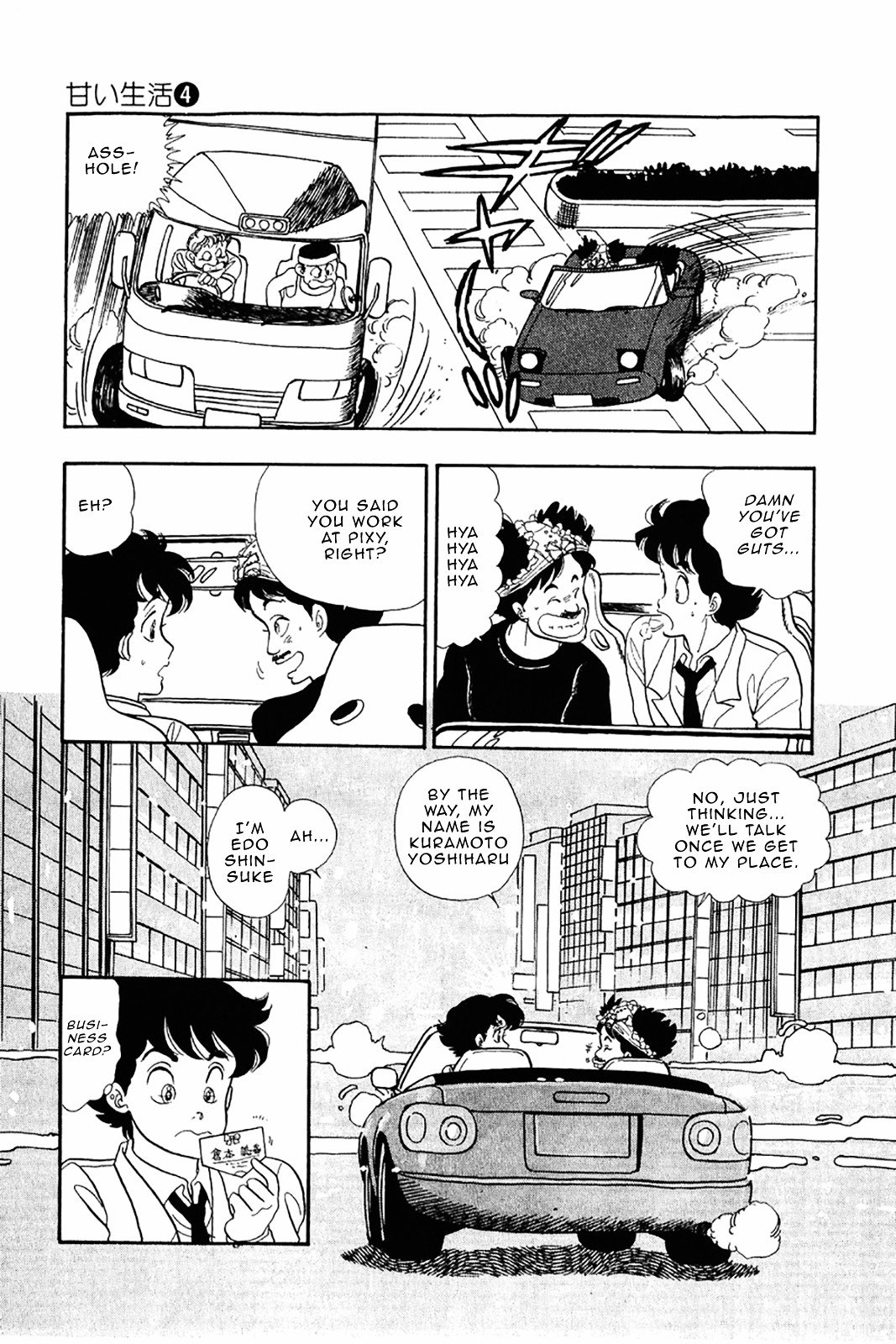 Page 12 of Chapter 28
