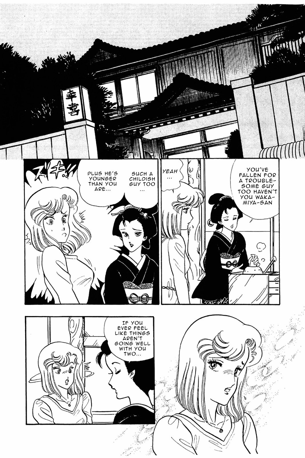 Page 13 of Chapter 28