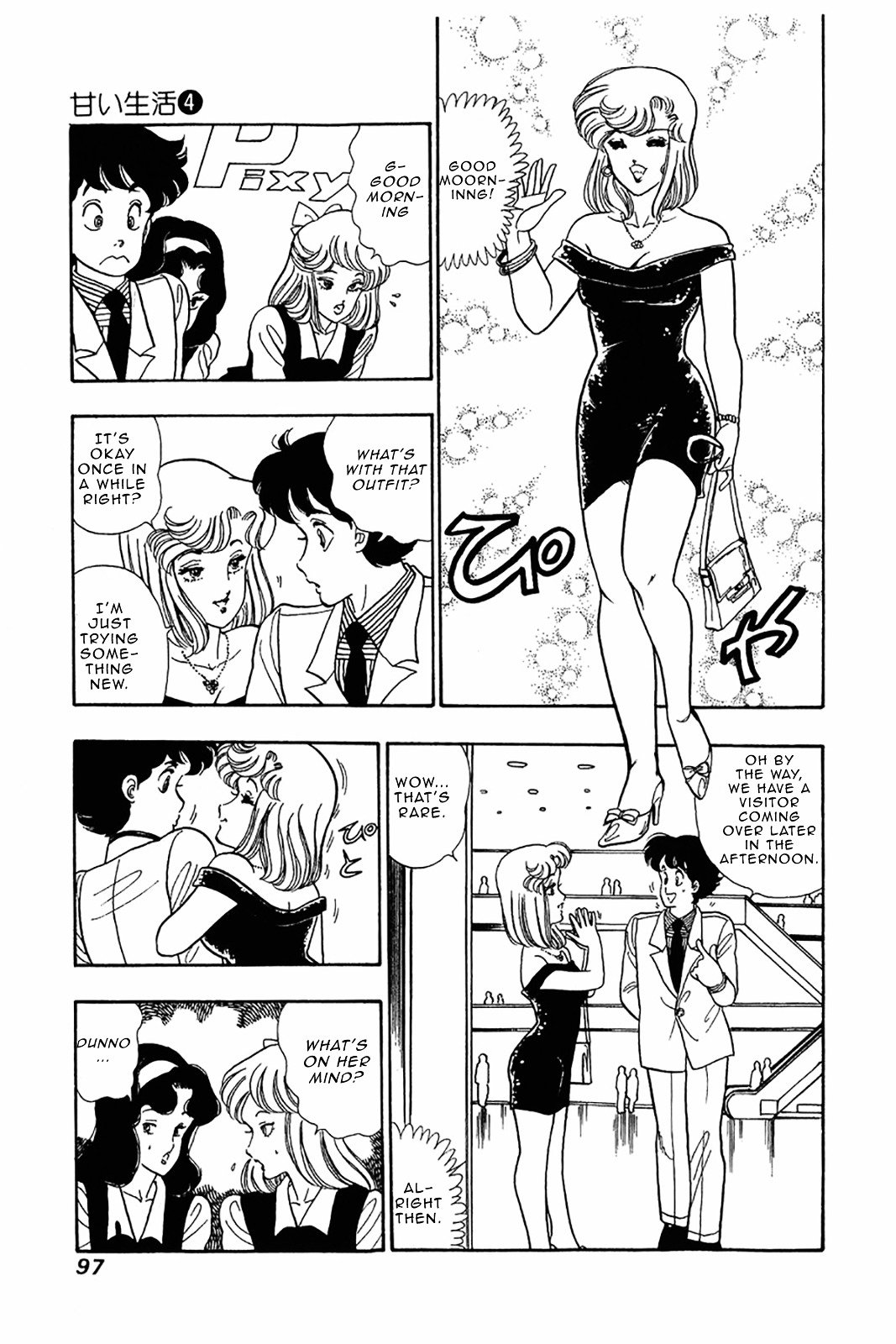 Page 20 of Chapter 28
