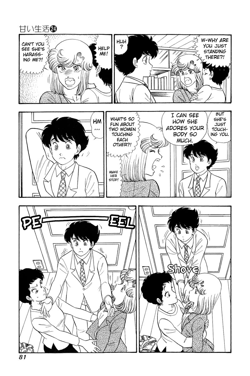 Page 4 of Chapter 280