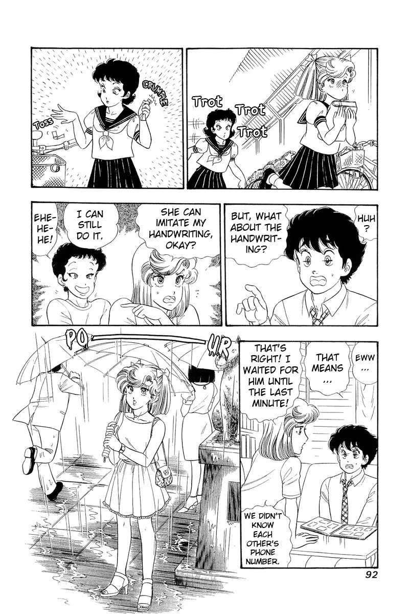 Page 15 of Chapter 280