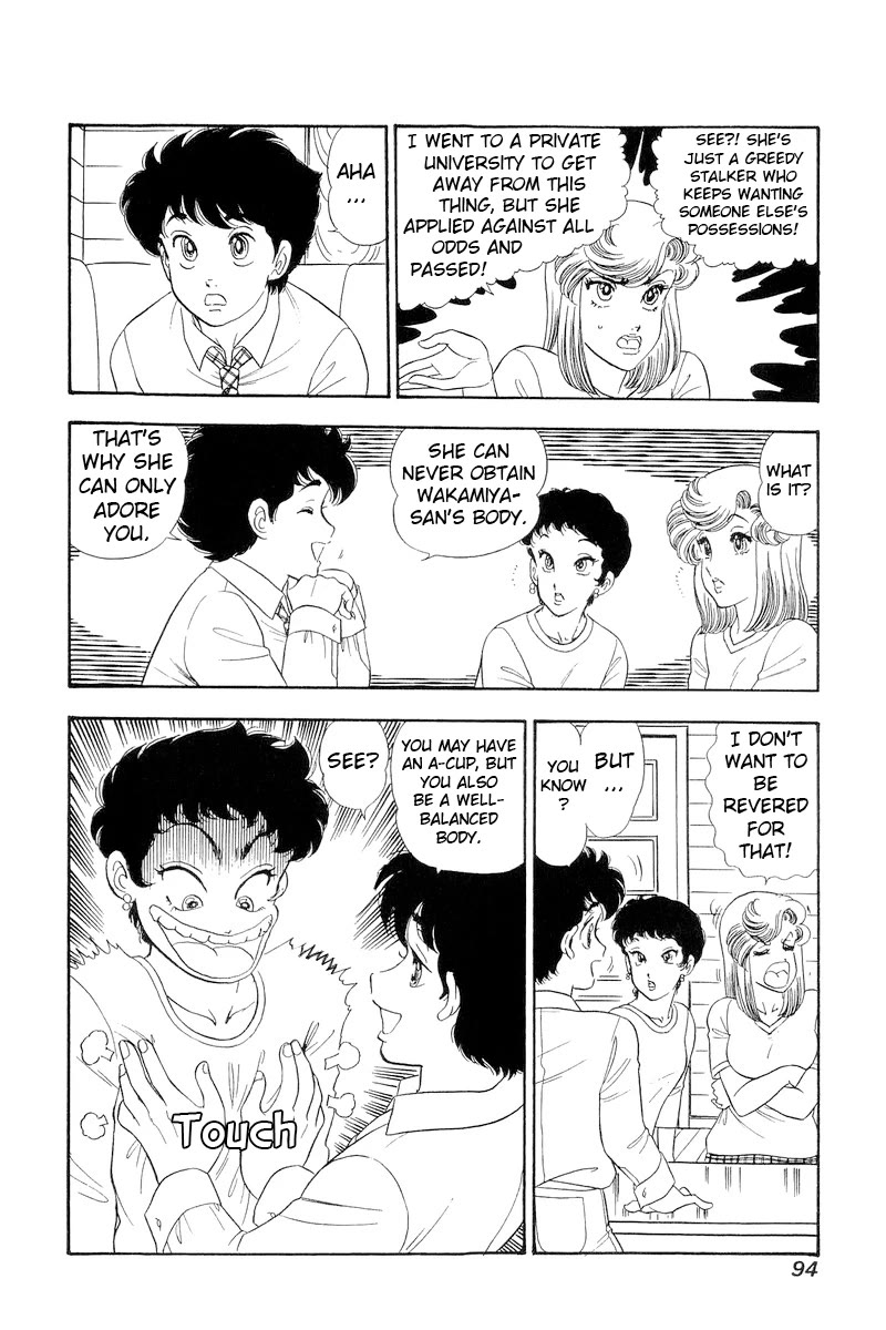 Page 17 of Chapter 280