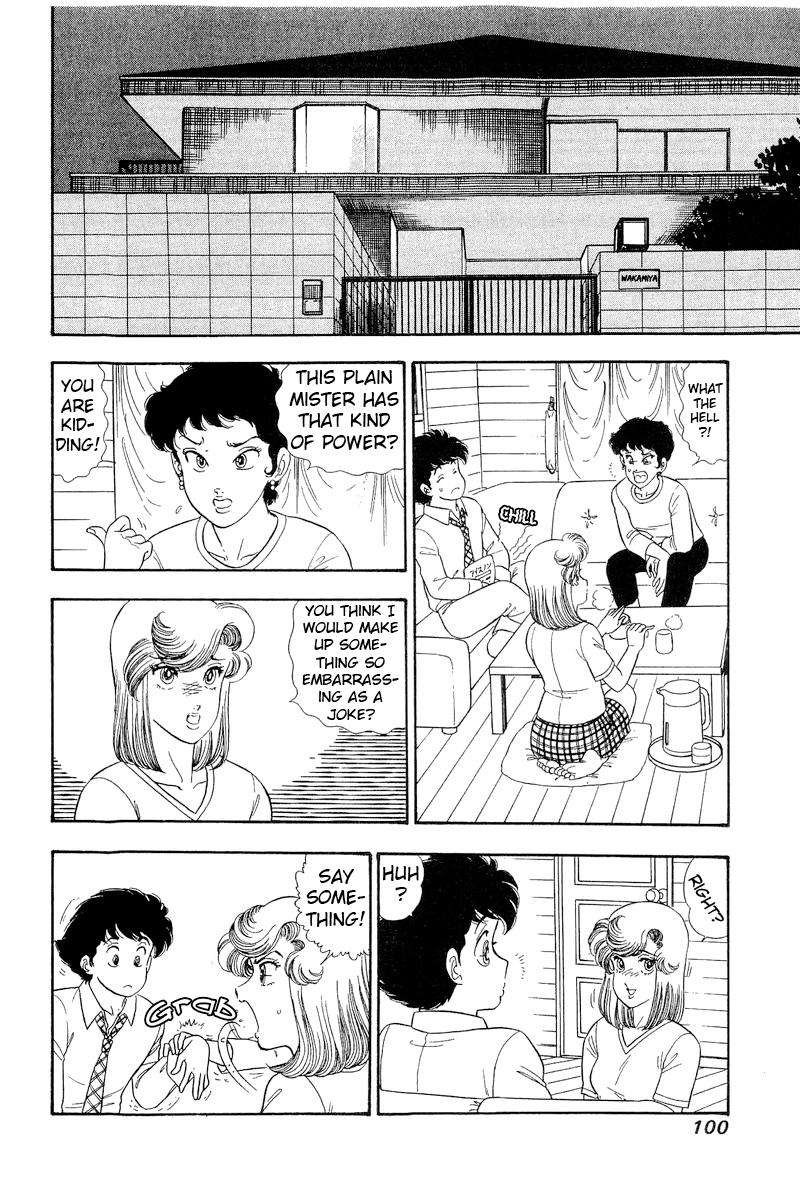 Page 7 of Chapter 281