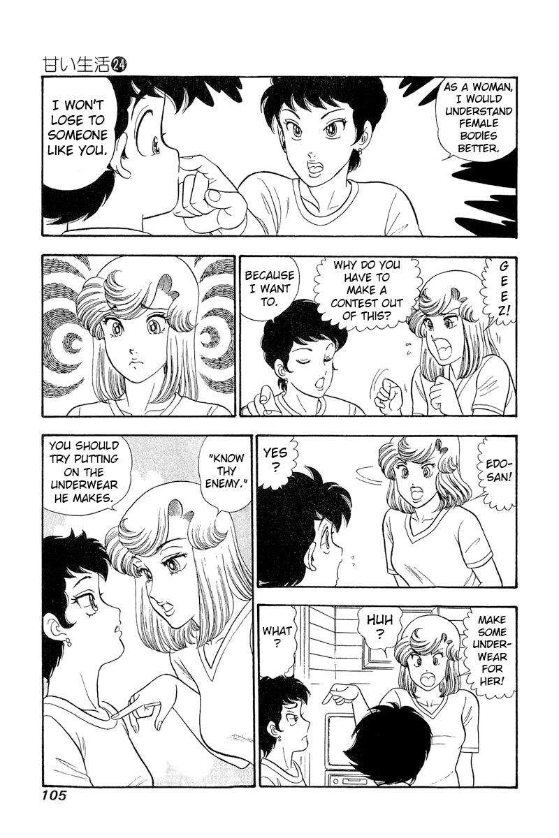 Page 12 of Chapter 281