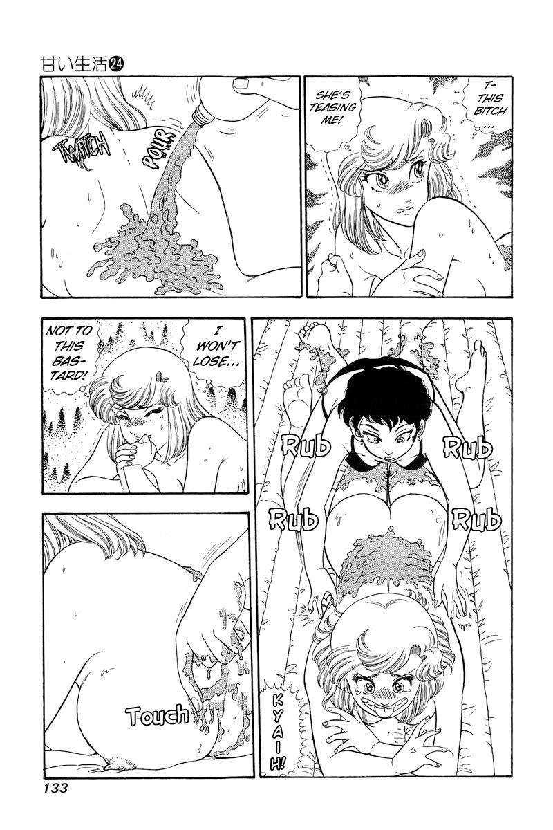 Page 12 of Chapter 283