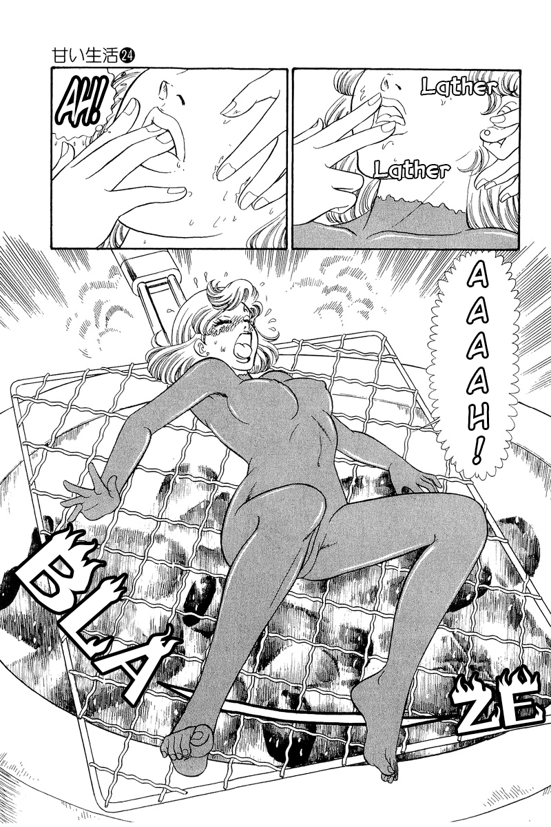 Page 6 of Chapter 284