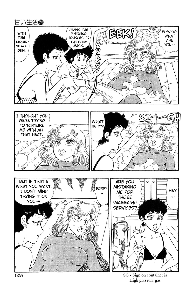 Page 8 of Chapter 284