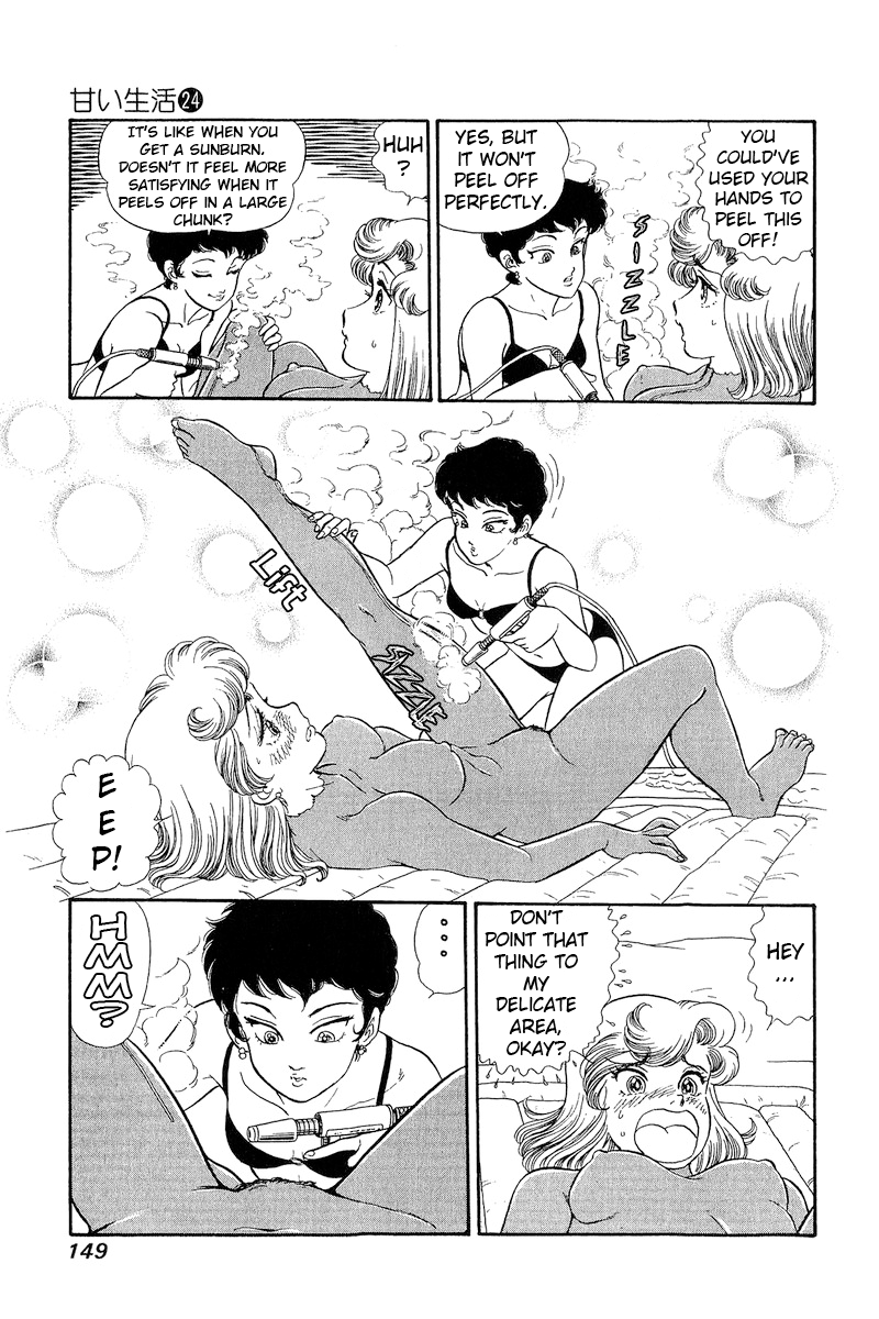 Page 12 of Chapter 284