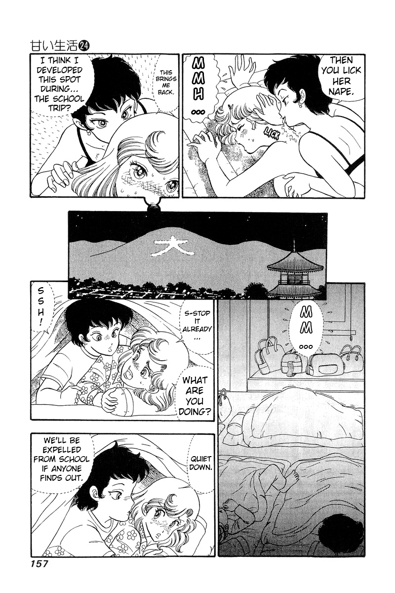Page 6 of Chapter 285