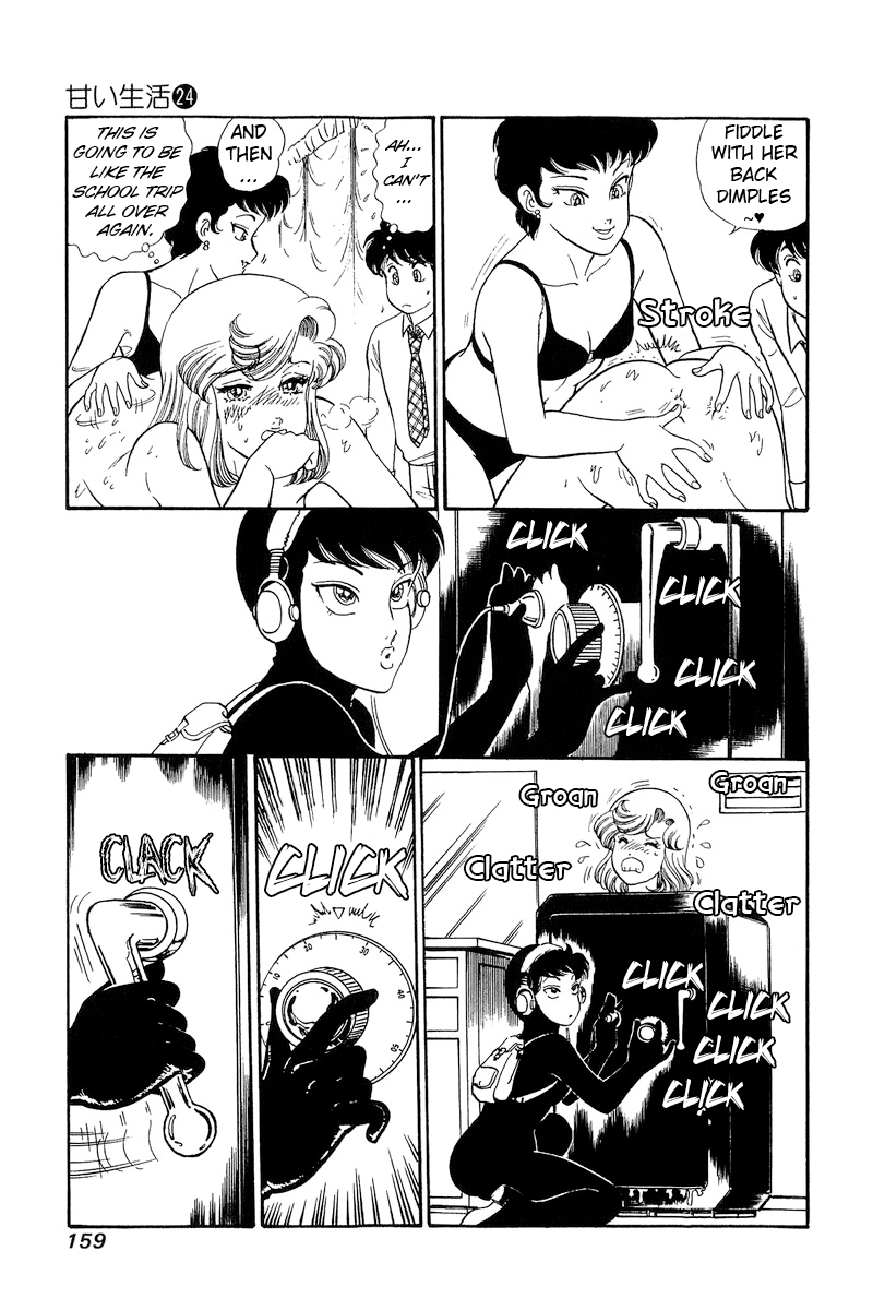 Page 8 of Chapter 285
