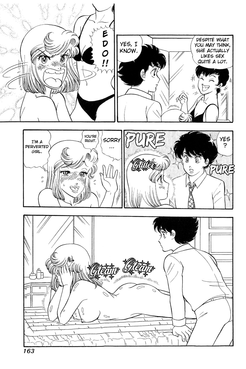 Page 12 of Chapter 285