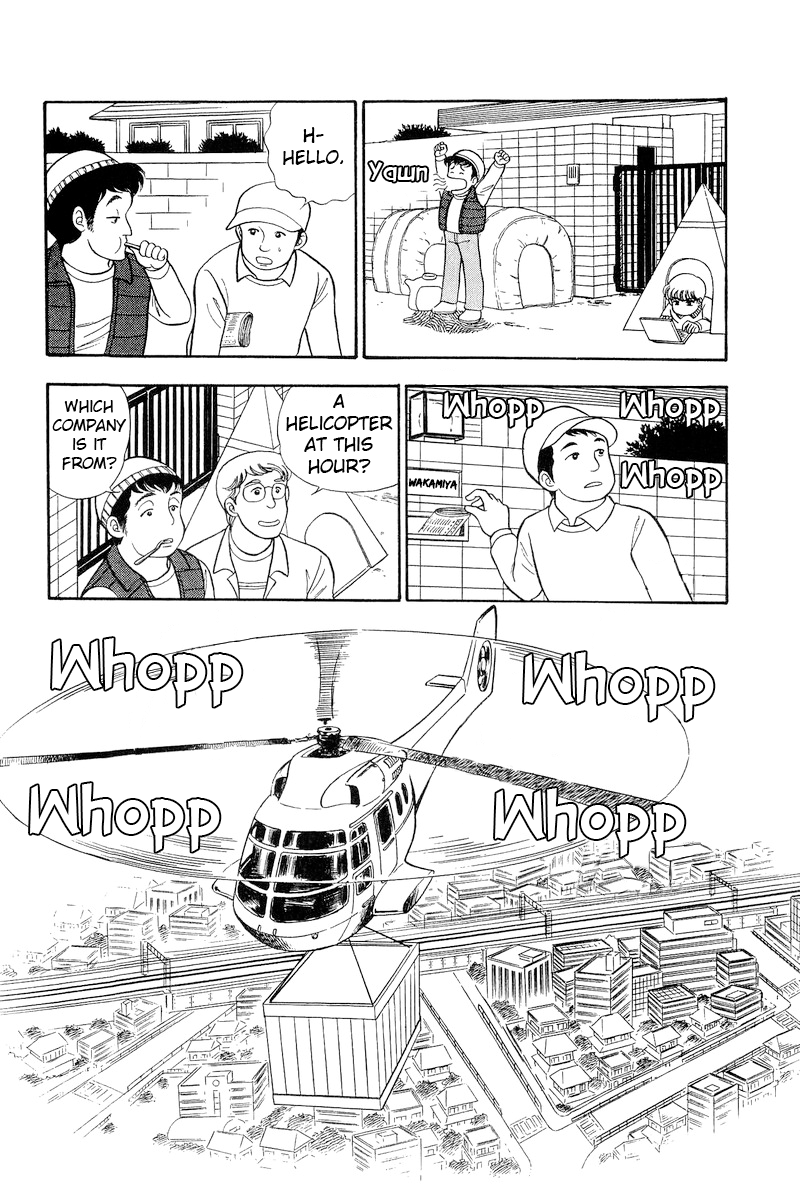 Page 15 of Chapter 285