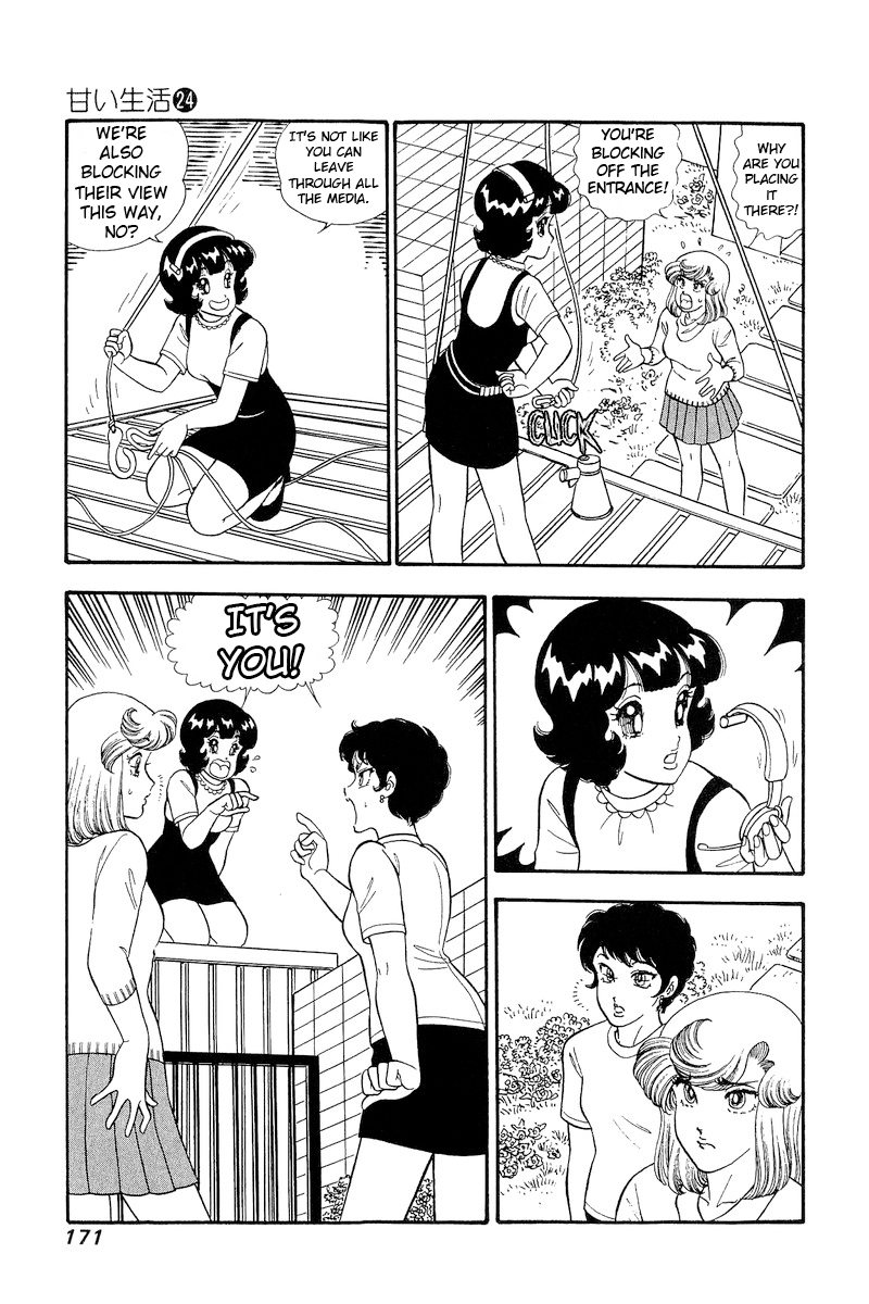 Page 4 of Chapter 286