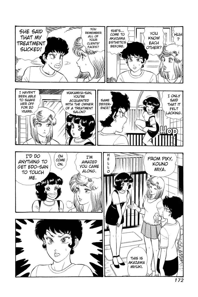 Page 5 of Chapter 286