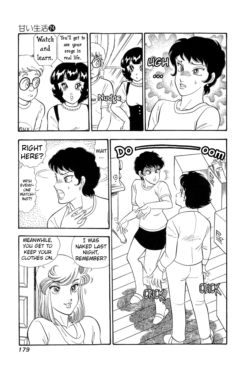 Page 12 of Chapter 286