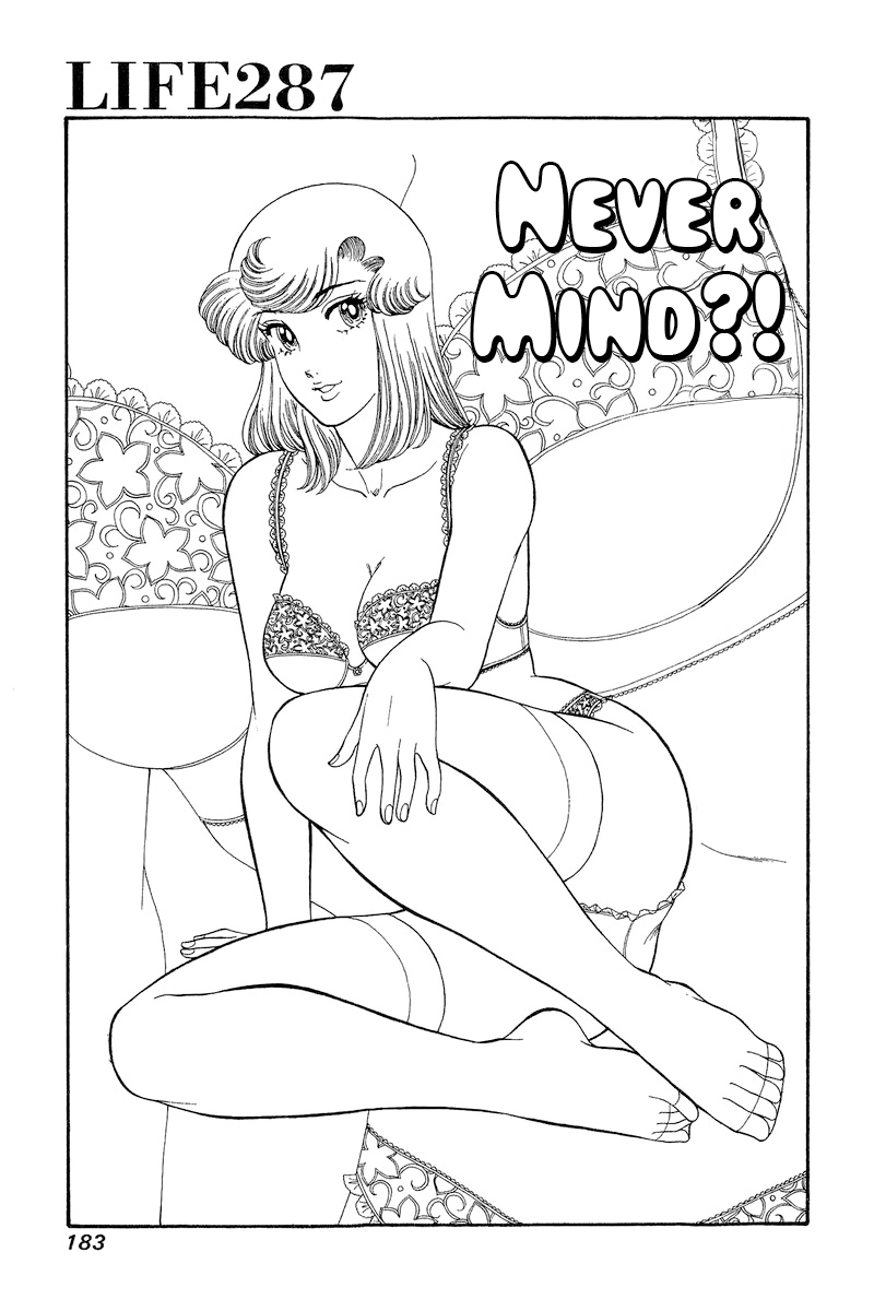 Page 2 of Chapter 287