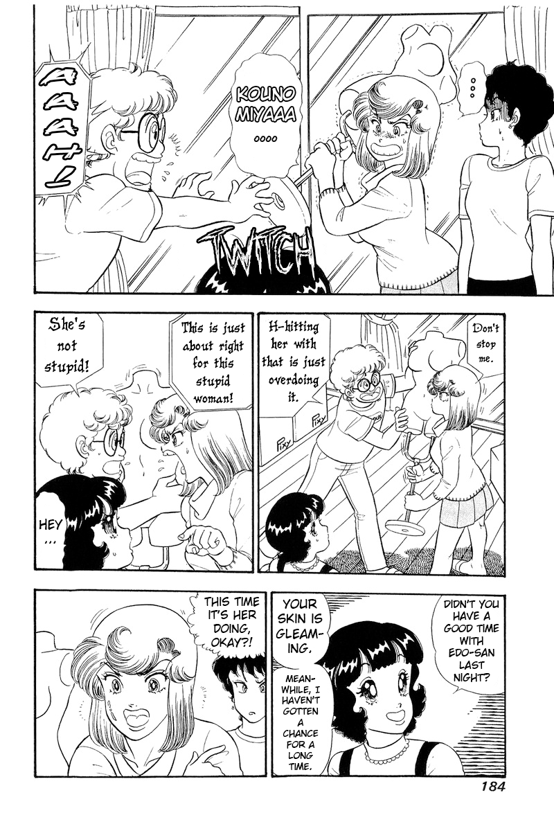 Page 3 of Chapter 287