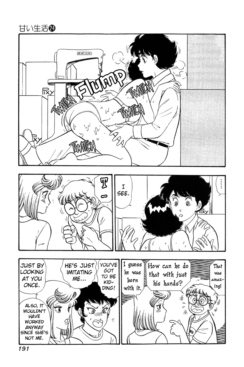 Page 10 of Chapter 287