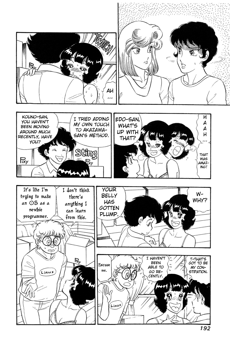 Page 11 of Chapter 287