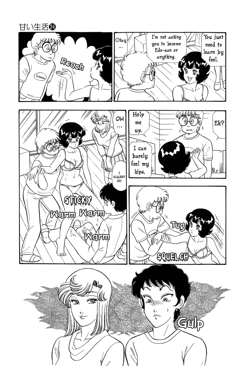 Page 12 of Chapter 287
