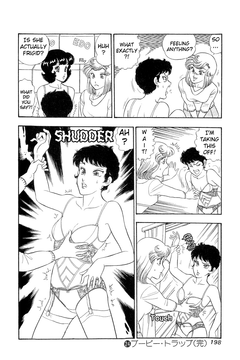 Page 17 of Chapter 287