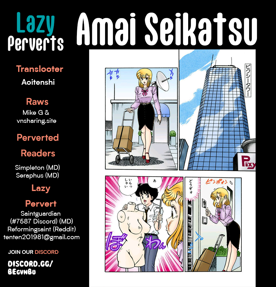 Page 1 of Chapter 288