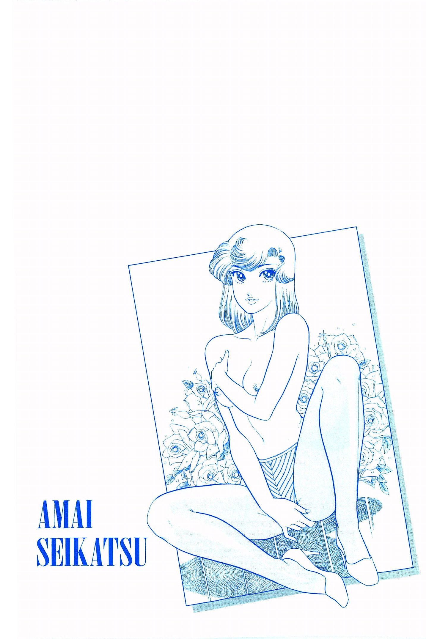 Page 4 of Chapter 288