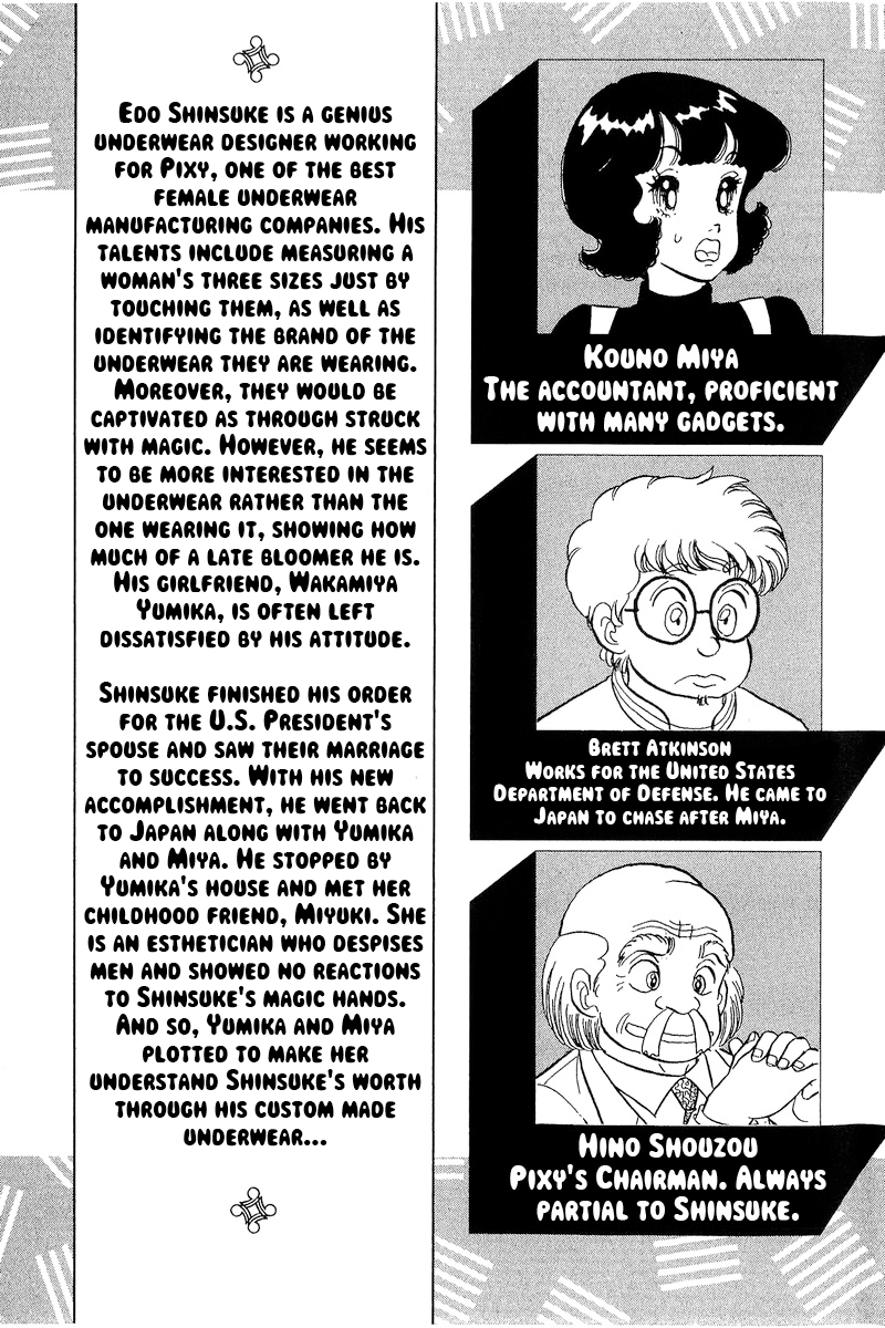 Page 7 of Chapter 288