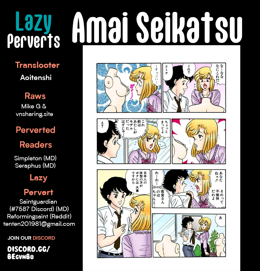 Page 1 of Chapter 289