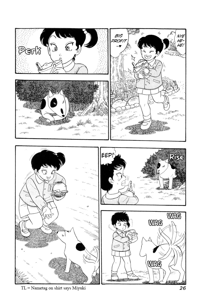 Page 5 of Chapter 289