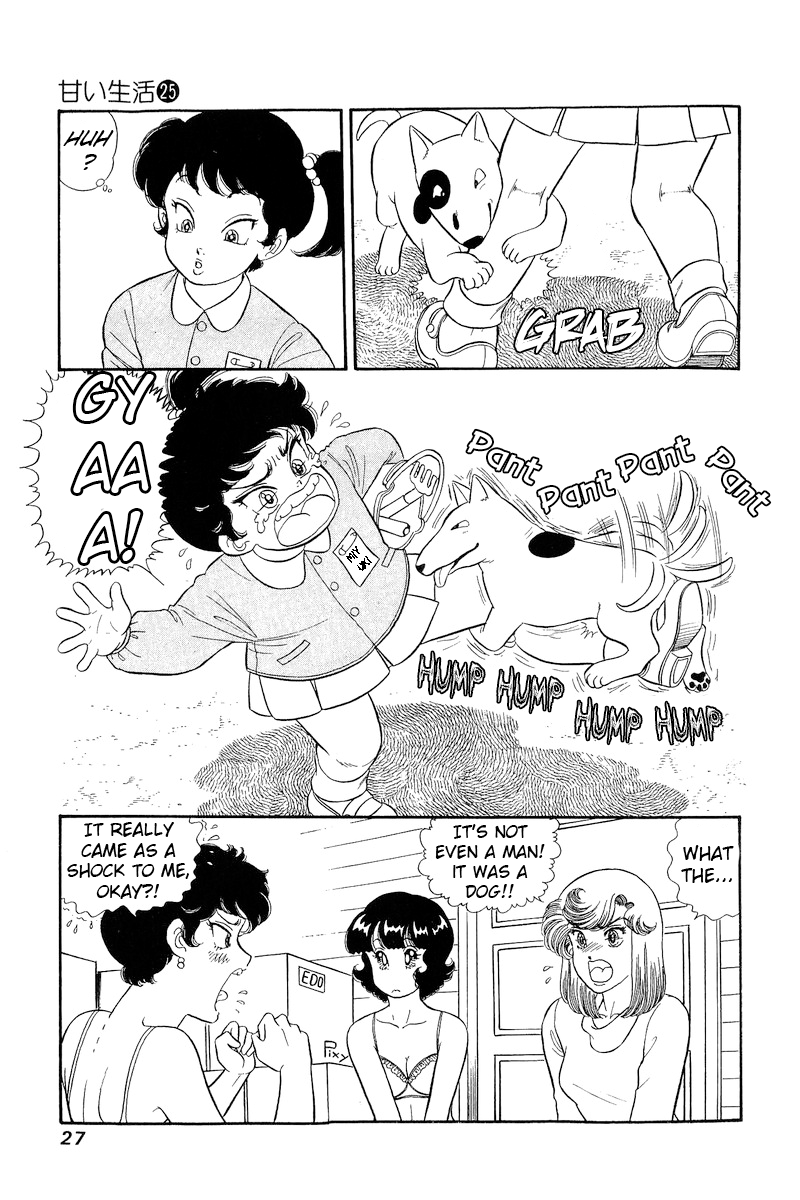 Page 6 of Chapter 289