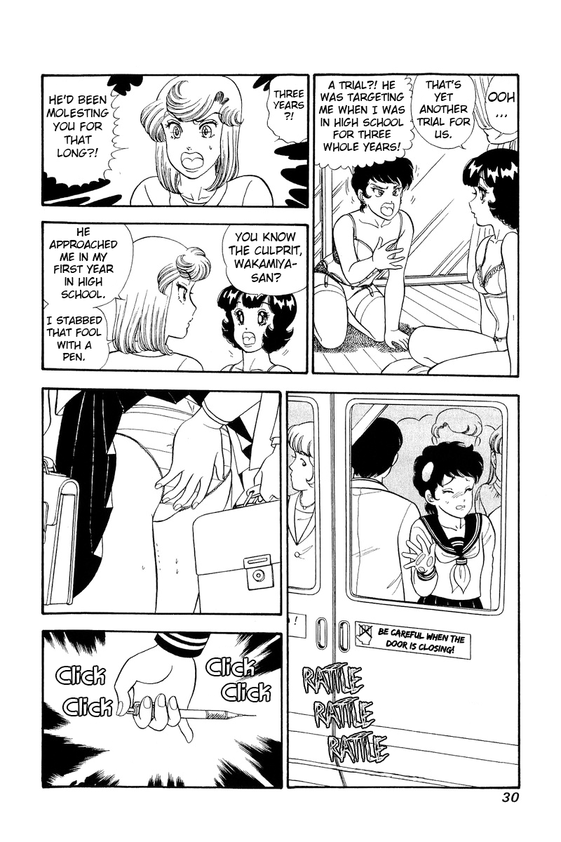 Page 9 of Chapter 289