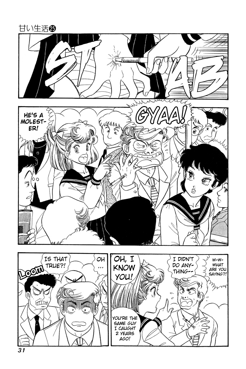 Page 10 of Chapter 289