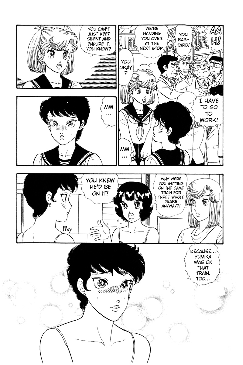 Page 11 of Chapter 289