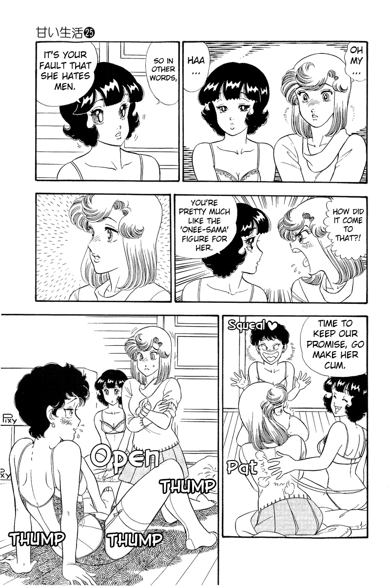Page 12 of Chapter 289