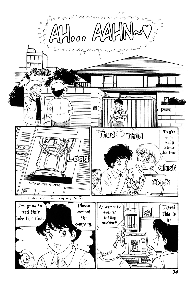 Page 13 of Chapter 289