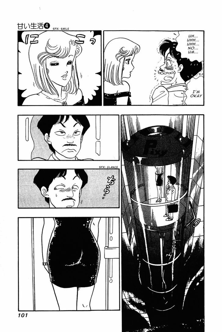 Page 3 of Chapter 29