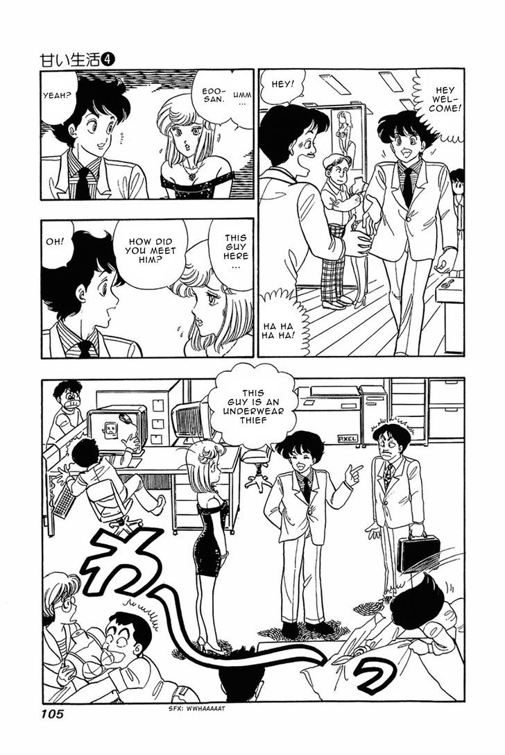 Page 7 of Chapter 29