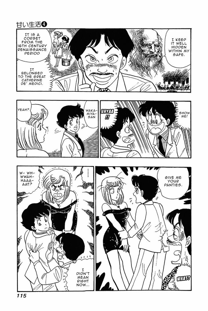 Page 17 of Chapter 29
