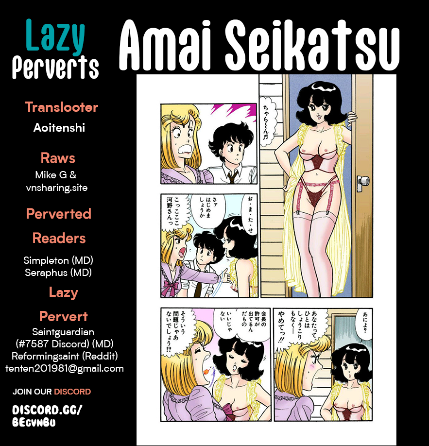 Page 1 of Chapter 290