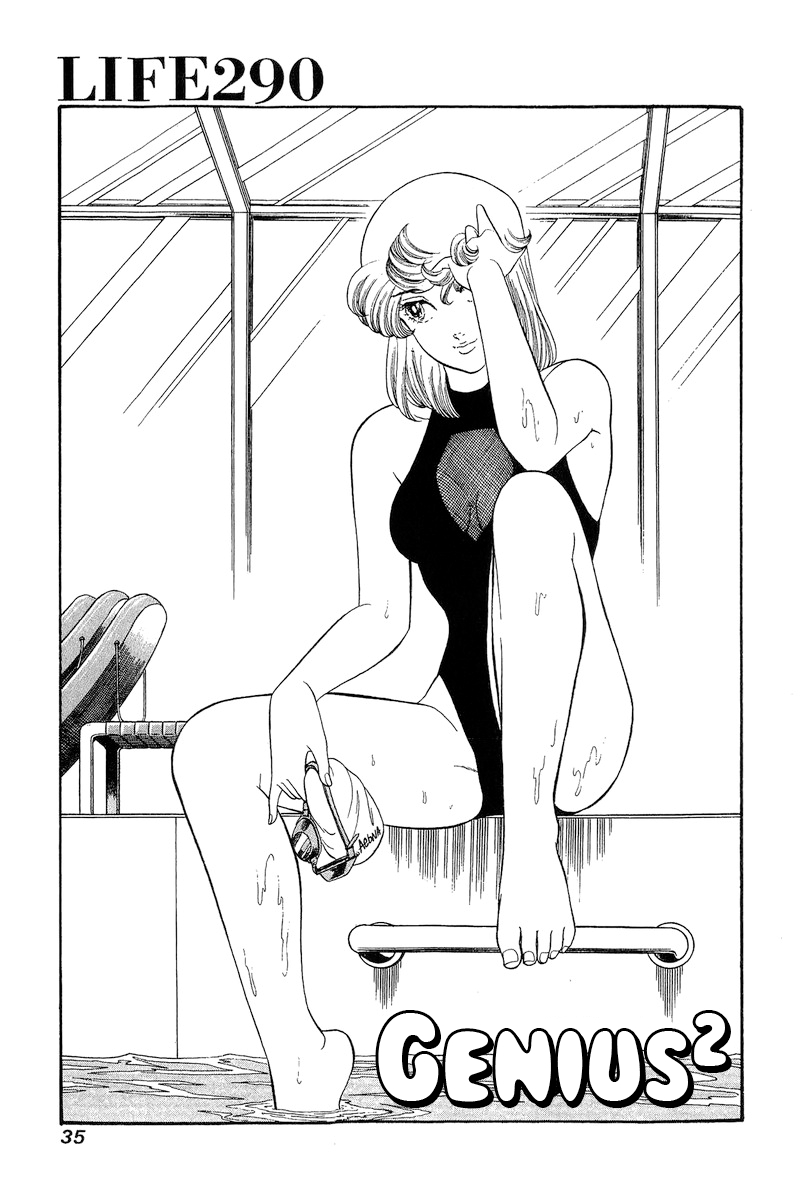 Page 2 of Chapter 290