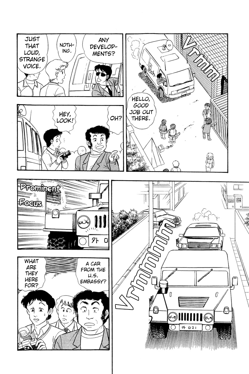 Page 3 of Chapter 290