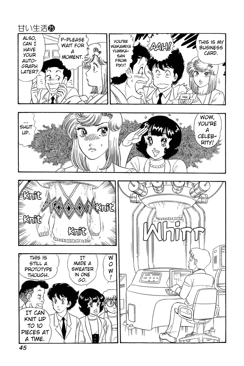 Page 12 of Chapter 290