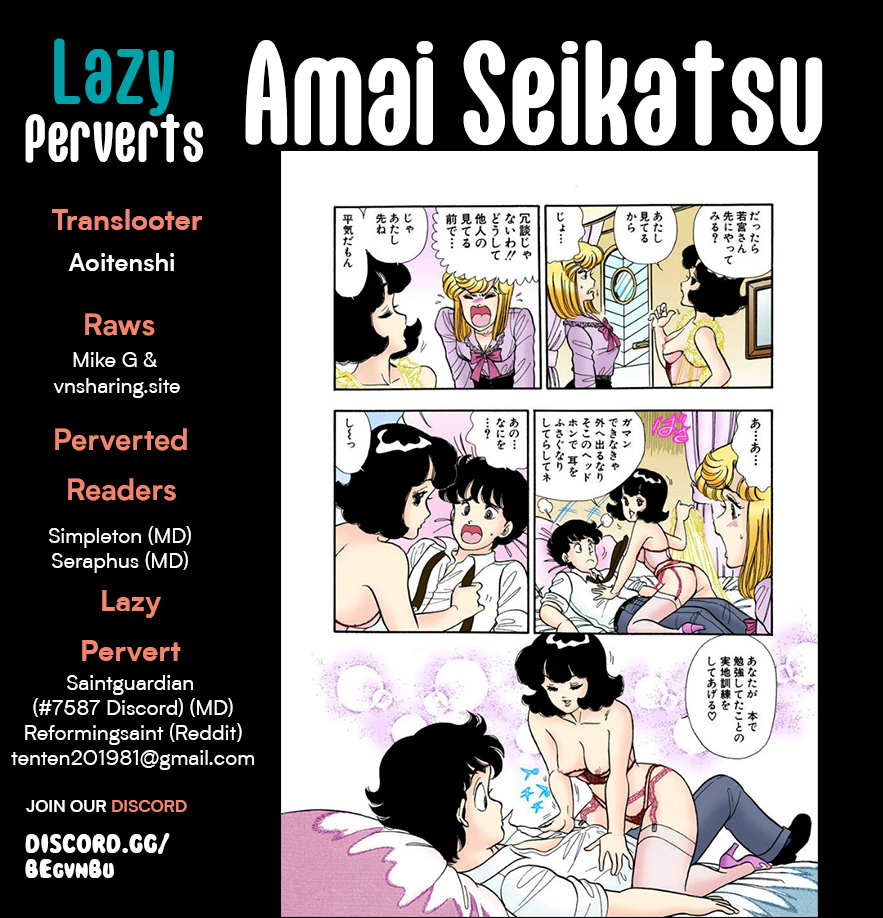 Page 1 of Chapter 291