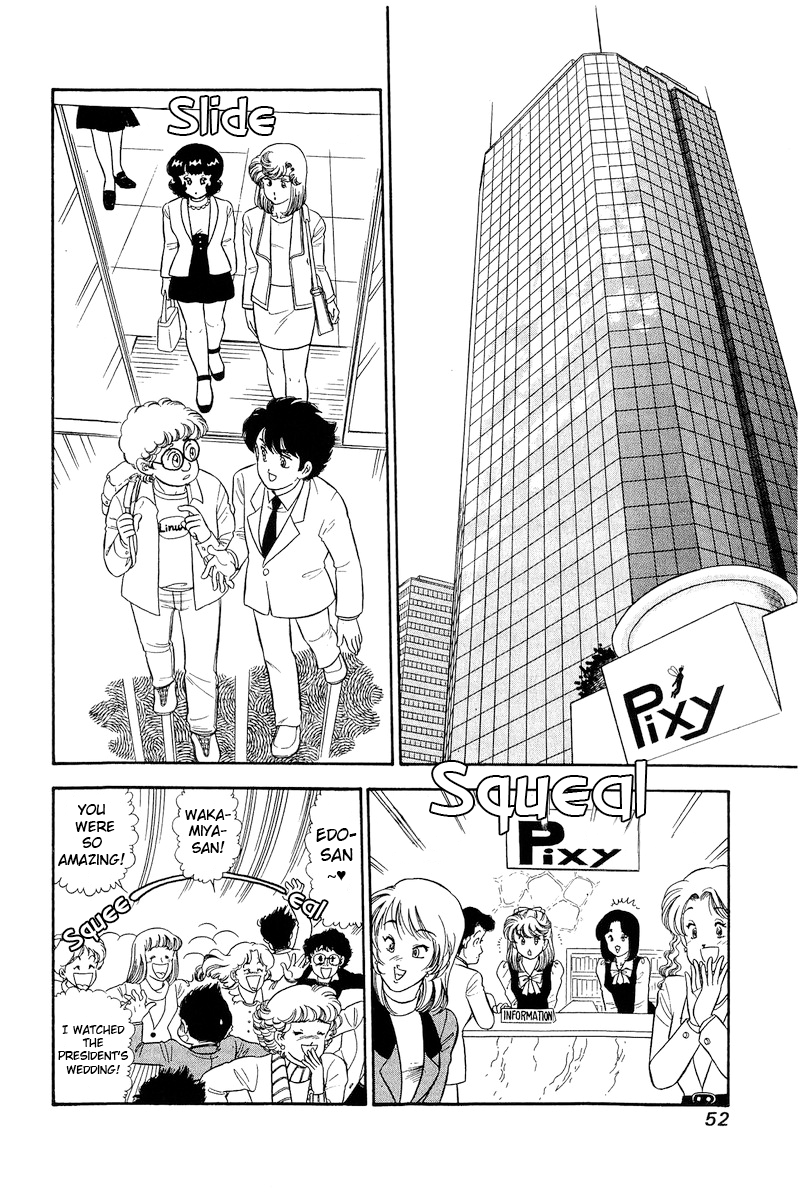 Page 3 of Chapter 291